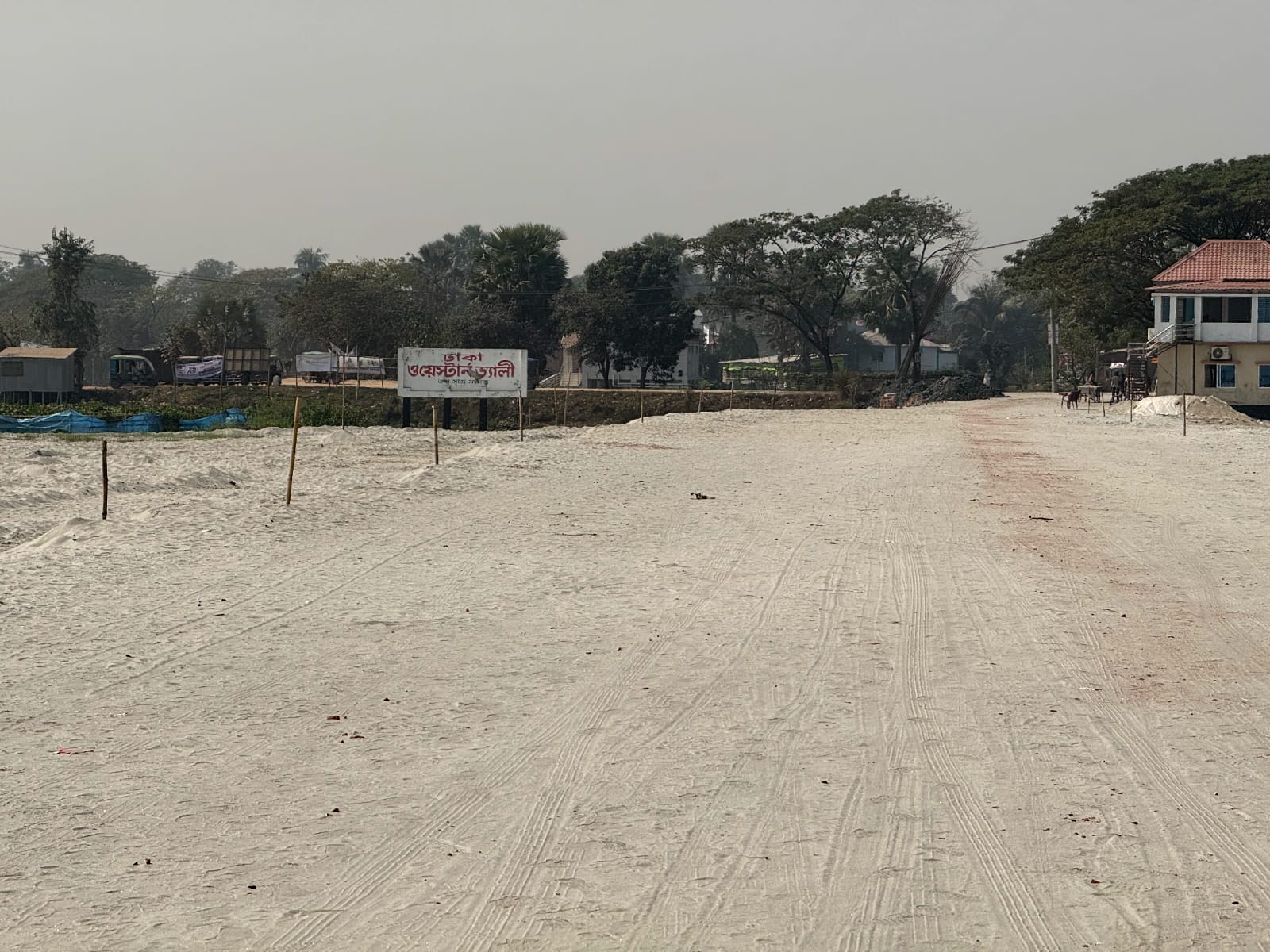 ঢাকা ওয়েস্টার্ন ভ্যালি