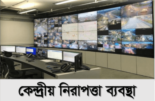 পুস্পধারা ইকো সিটি — ছবি 1