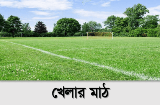 পুস্পধারা ইকো সিটি — ছবি 13