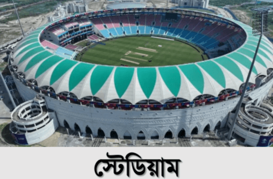 পুস্পধারা ইকো সিটি — ছবি 14