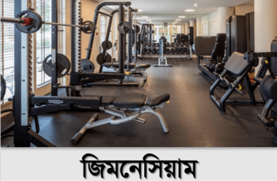 পুস্পধারা ইকো সিটি — ছবি 16
