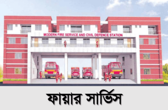 পুস্পধারা ইকো সিটি — ছবি 2