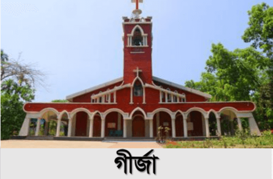 পুস্পধারা ইকো সিটি — ছবি 24