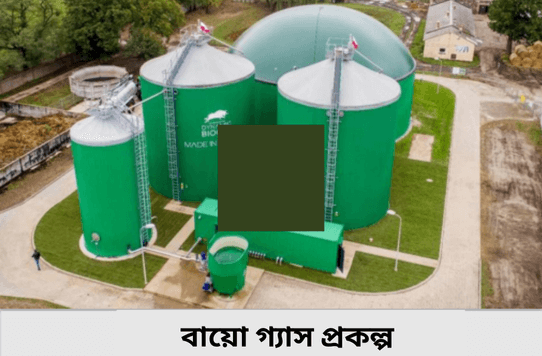 পুস্পধারা ইকো সিটি — ছবি 6