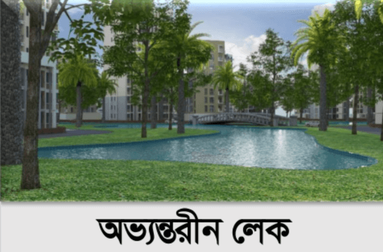 পুস্পধারা ইকো সিটি — ছবি 7