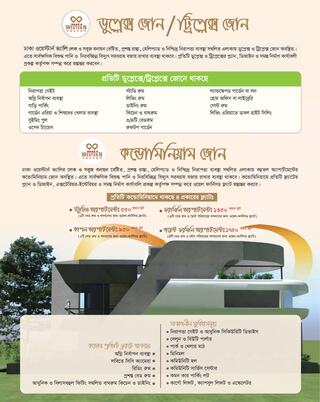 Project Brochure Preview