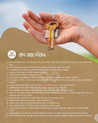 Project Brochure Preview