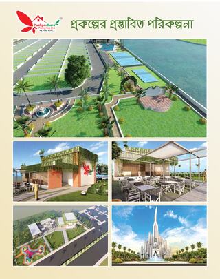 Project Brochure Preview