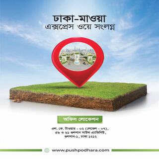 Project Brochure Preview
