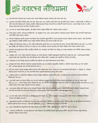 Project Brochure Preview
